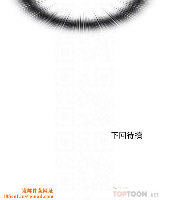 满溢游泳池第81话-在女儿面前喷发