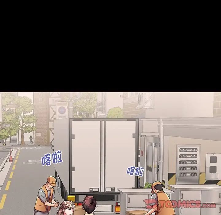 失格妈妈第52话