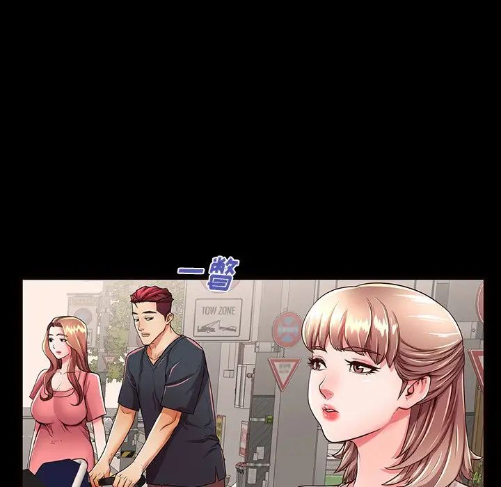 失格妈妈第52话