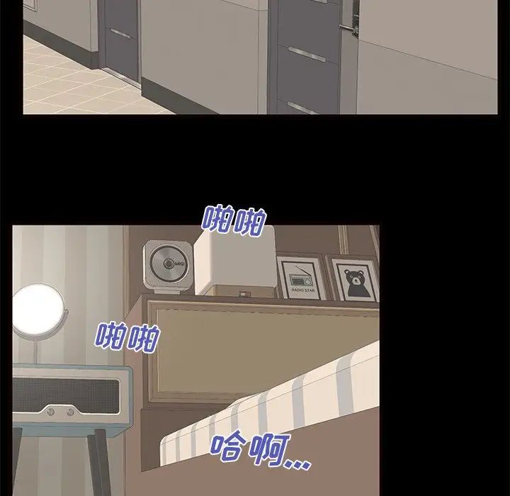 失格妈妈第52话