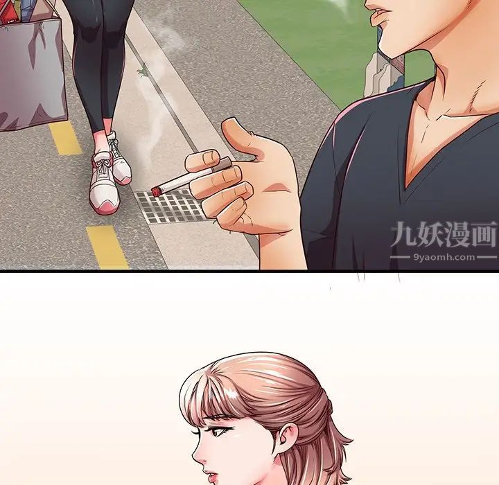 失格妈妈第52话