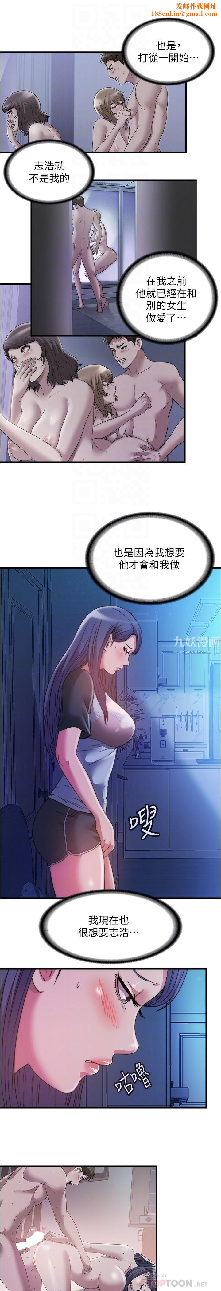 满溢游泳池第84话-疯狂5p性爱派对