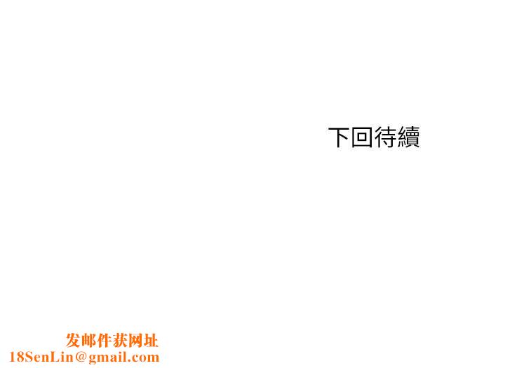 满溢游泳池第85话-全都给我过来舔