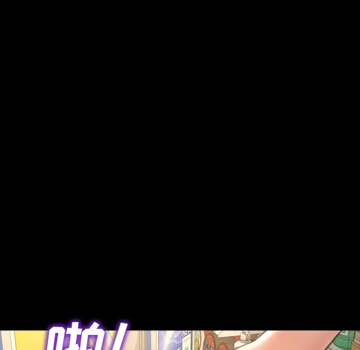 S商店的她第57章