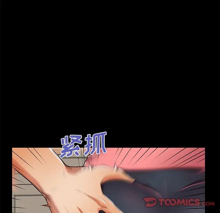 失格妈妈第53话