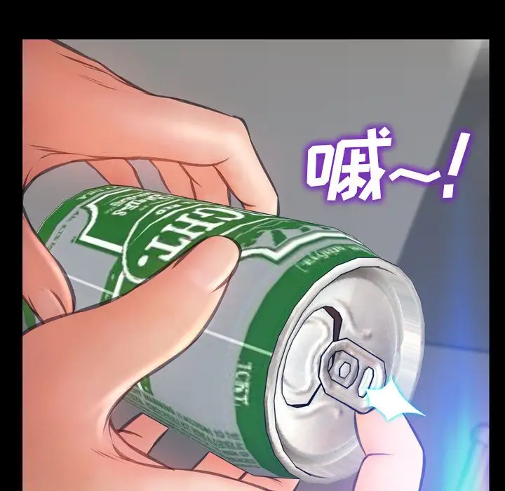 S商店的她第57章