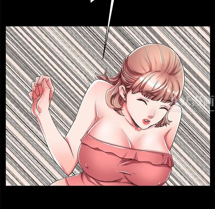 失格妈妈第53话