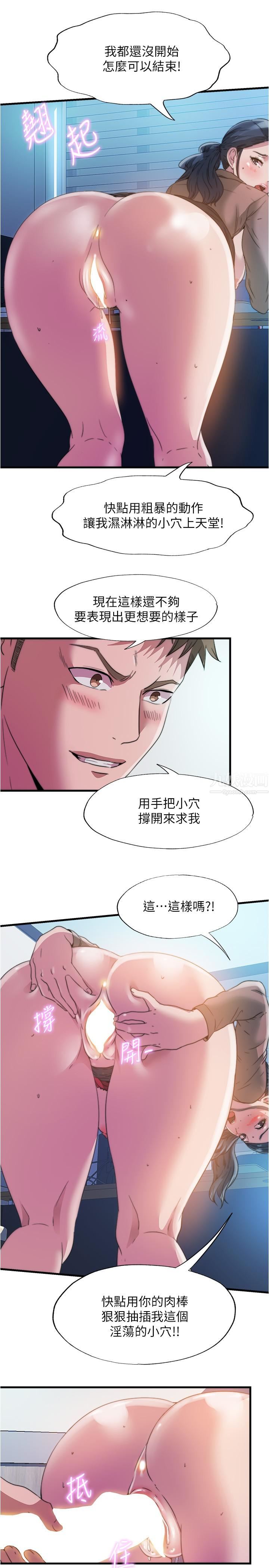 满溢游泳池第92话-尽情抽插女医师