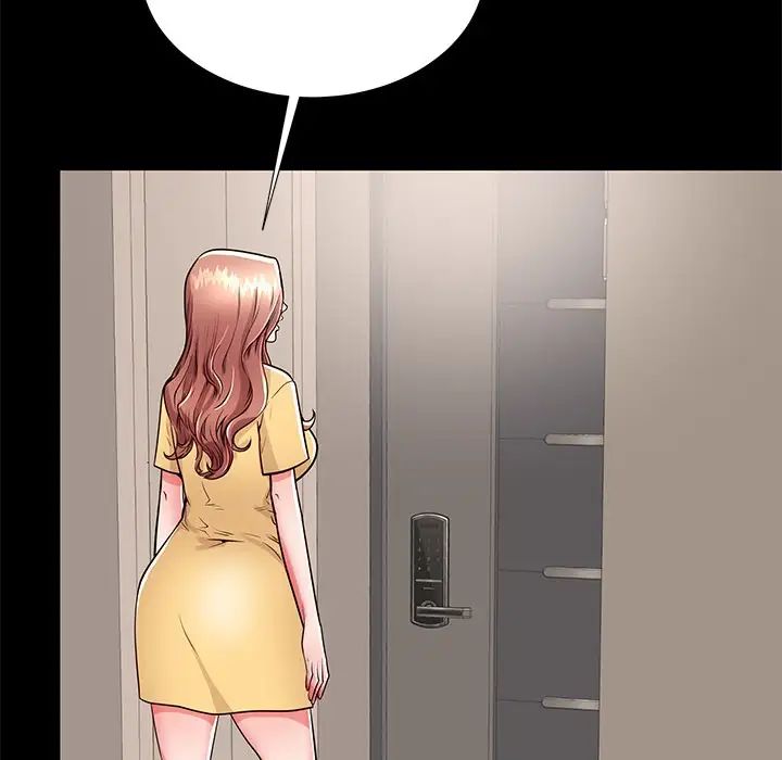 失格妈妈第53话