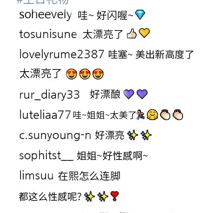 S商店的她第57章