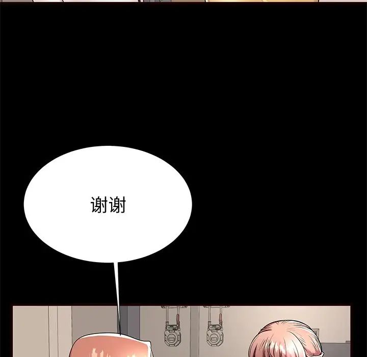 失格妈妈第54话