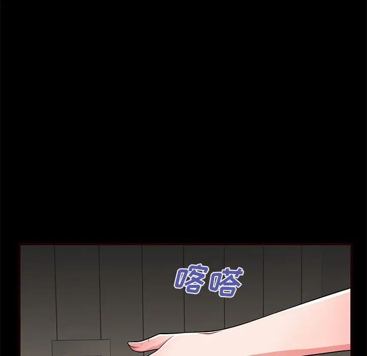 失格妈妈第54话