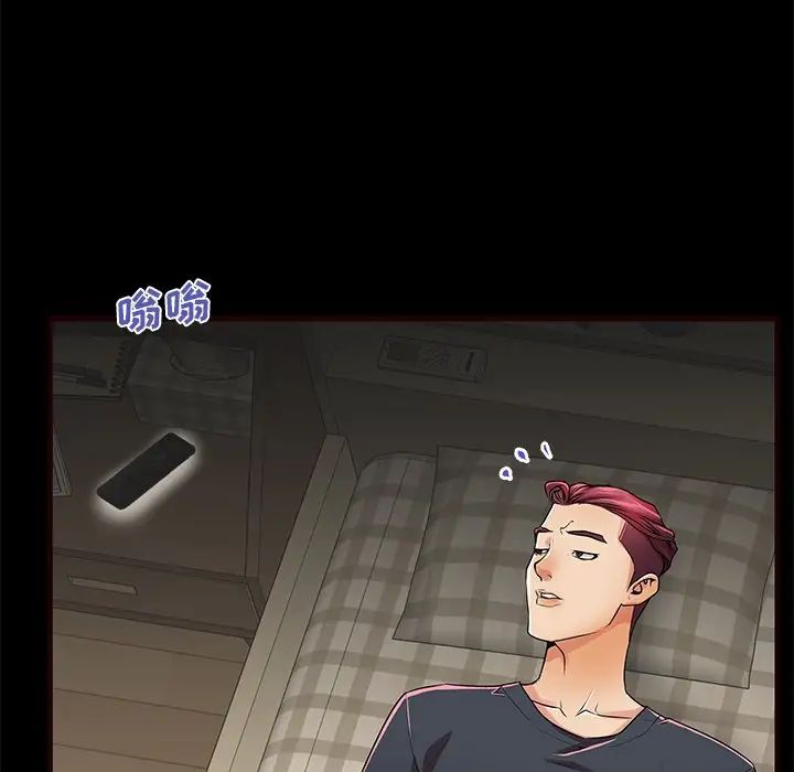 失格妈妈第54话