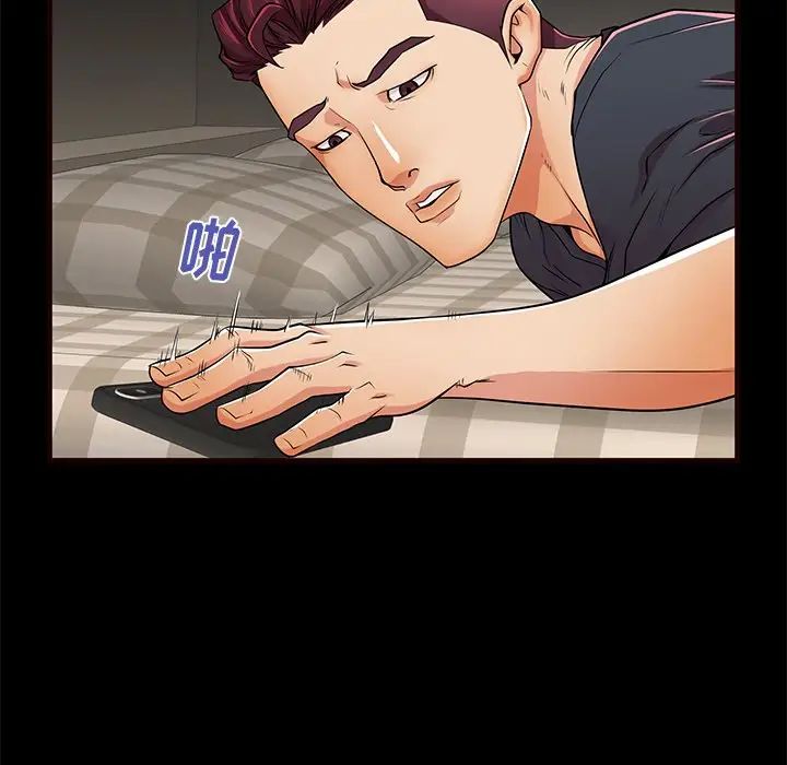 失格妈妈第54话