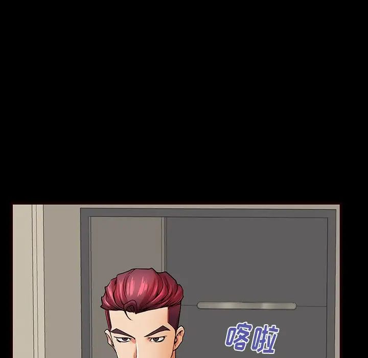 失格妈妈第54话