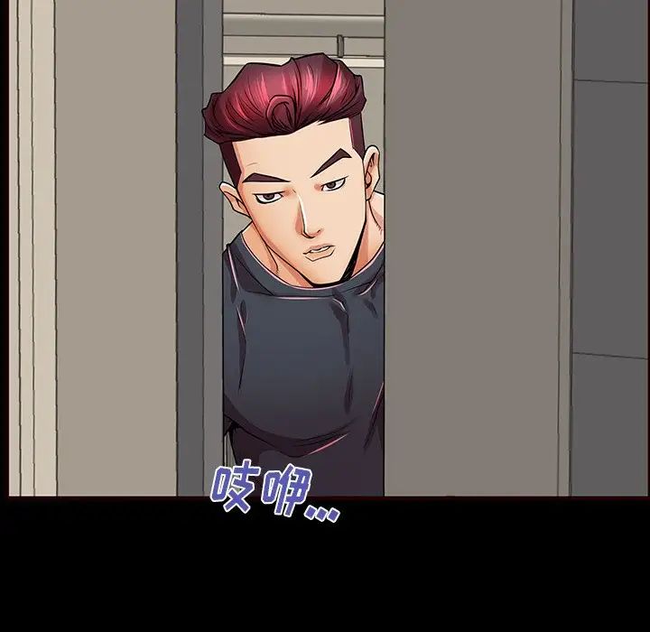 失格妈妈第54话