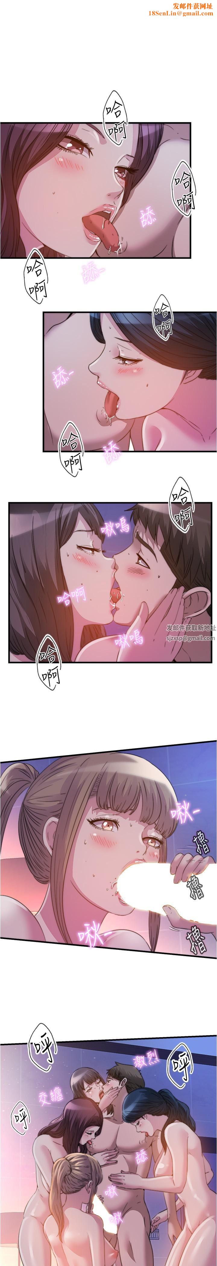 满溢游泳池第97话-发现另一个快乐的新境界