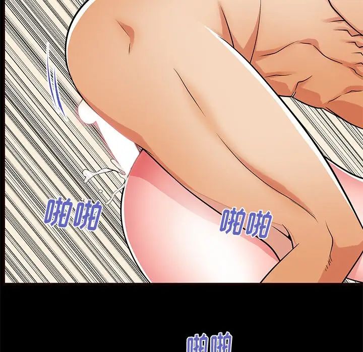 失格妈妈第54话