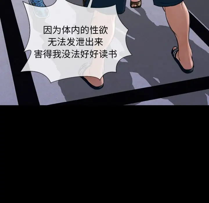 S商店的她第58章