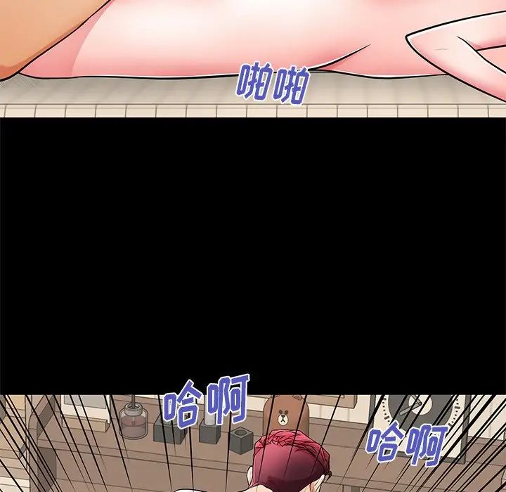 失格妈妈第54话