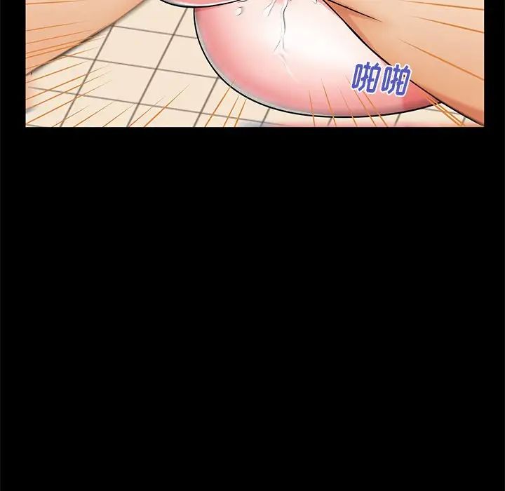 失格妈妈第54话