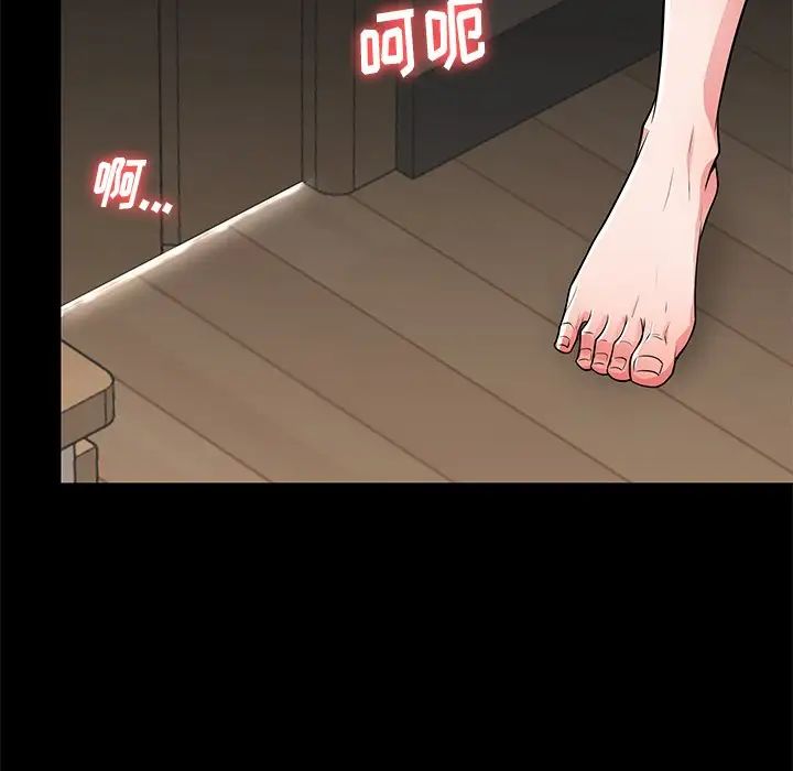 失格妈妈第55话