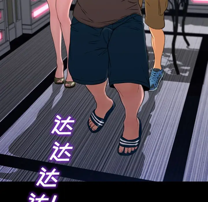 S商店的她第58章