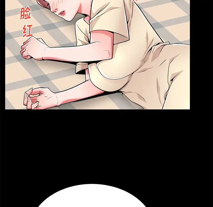 失格妈妈第55话