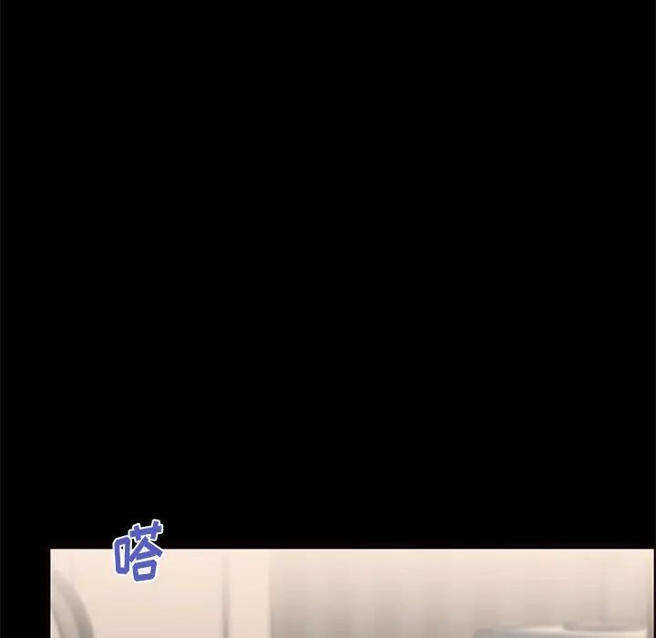 失格妈妈第56话-最终话