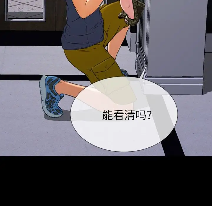 S商店的她第59章