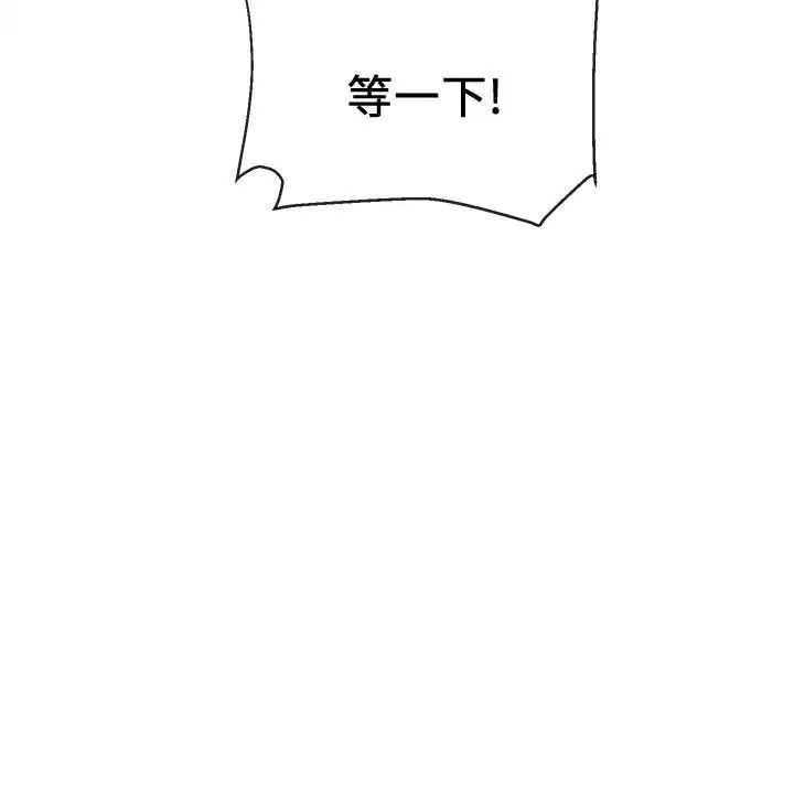 深夜噪音第1话-从楼上传来的呻吟声