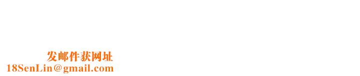 深夜噪音第1话-从楼上传来的呻吟声