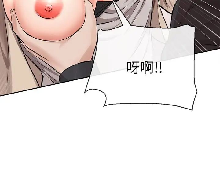 深夜噪音第2话-让我亲耳听听那声音吧