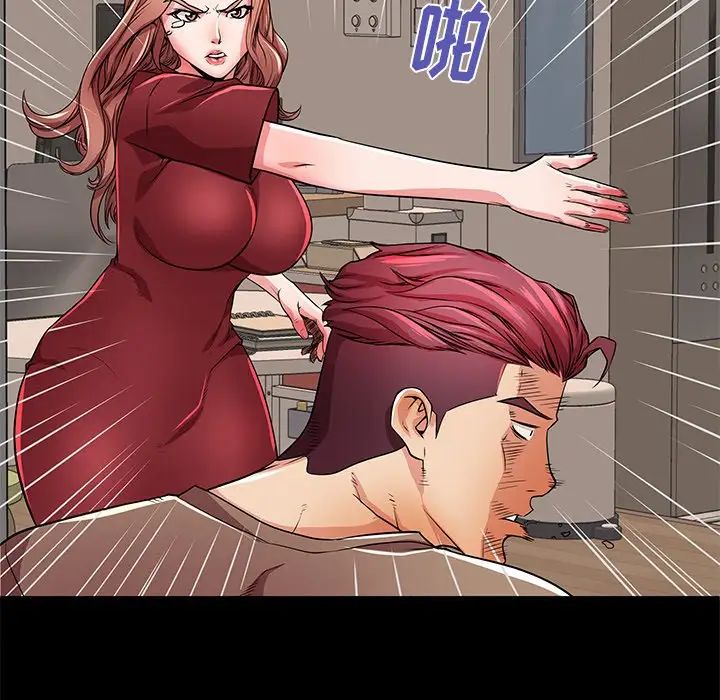 失格妈妈第56话-最终话