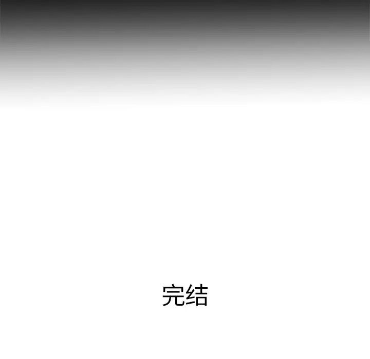 失格妈妈第56话-最终话