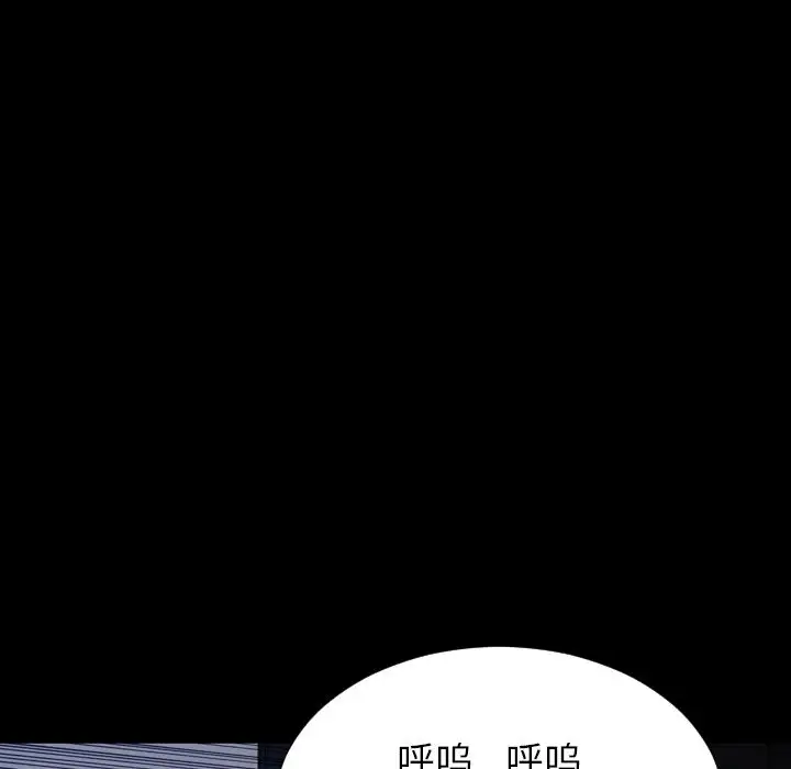 S商店的她第59章