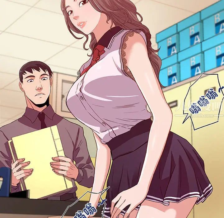 朋友以上,恋人未满第1话