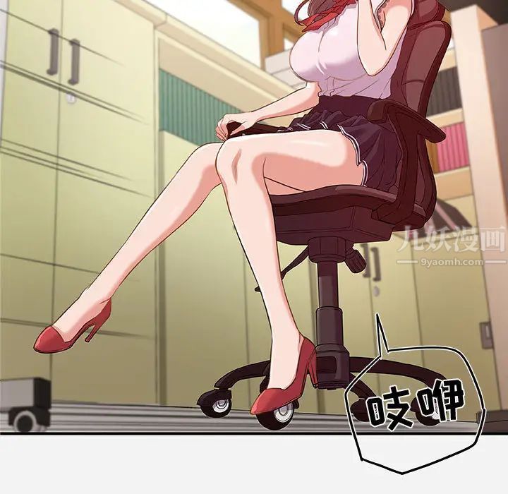 朋友以上,恋人未满第1话