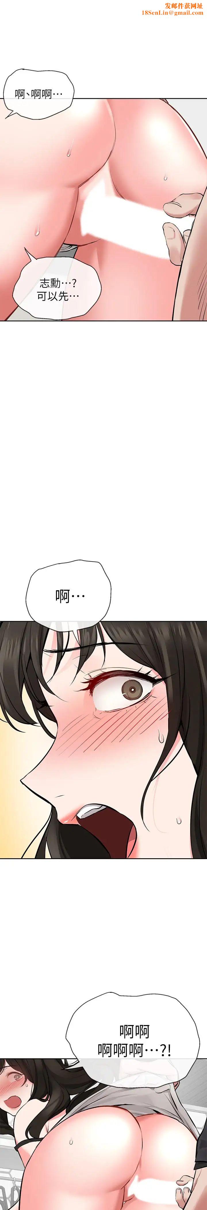 深夜噪音第4话-要不要去你老公房间做