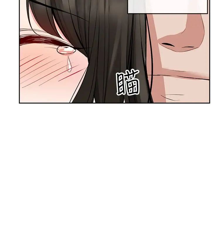 深夜噪音第4话-要不要去你老公房间做