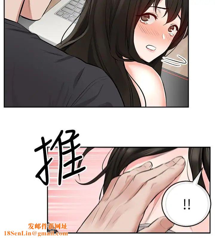 深夜噪音第4话-要不要去你老公房间做