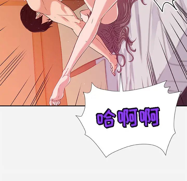 朋友以上,恋人未满第2话