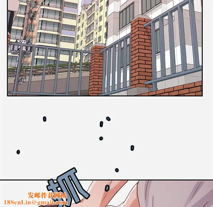 朋友以上,恋人未满第2话