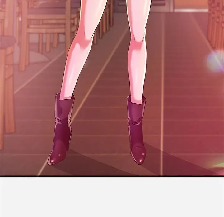 朋友以上,恋人未满第2话