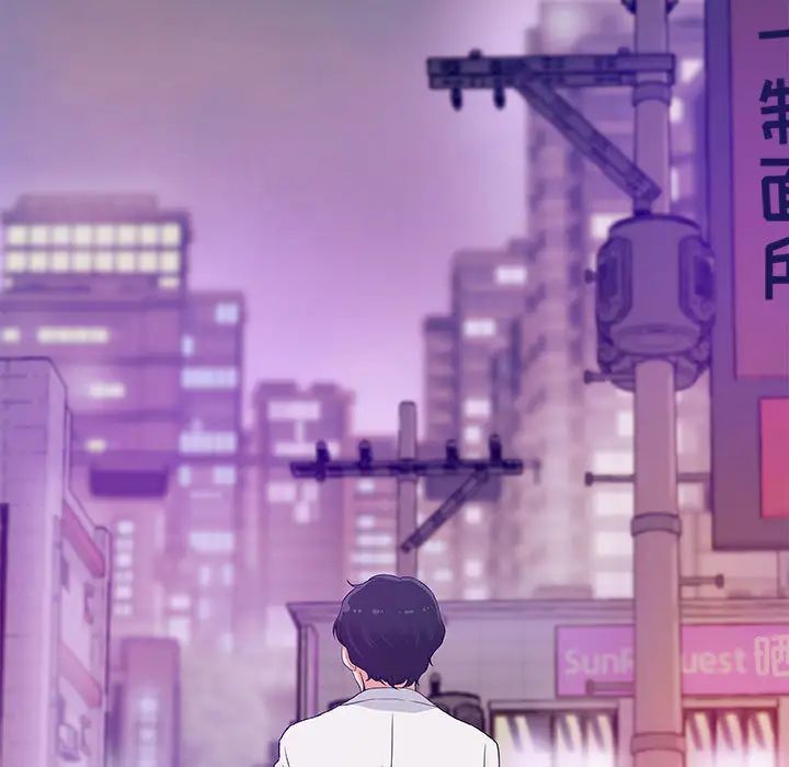 朋友以上,恋人未满第2话