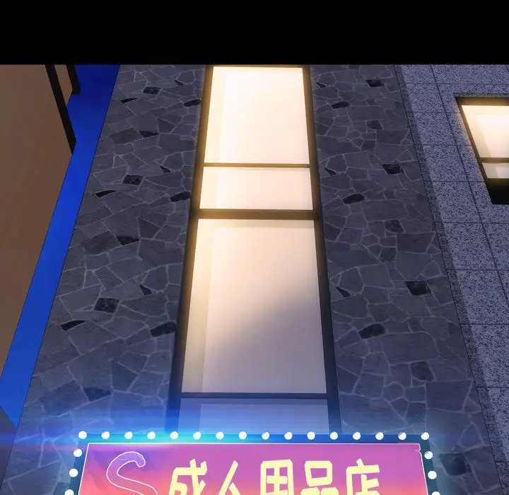 S商店的她第60章