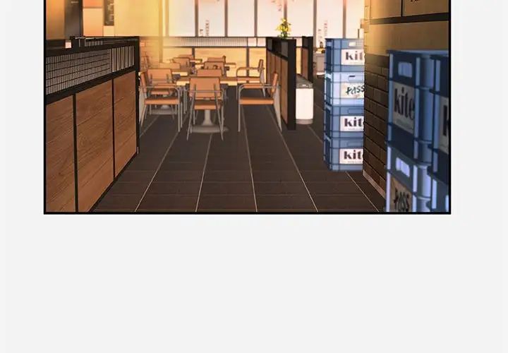 朋友以上,恋人未满第4话