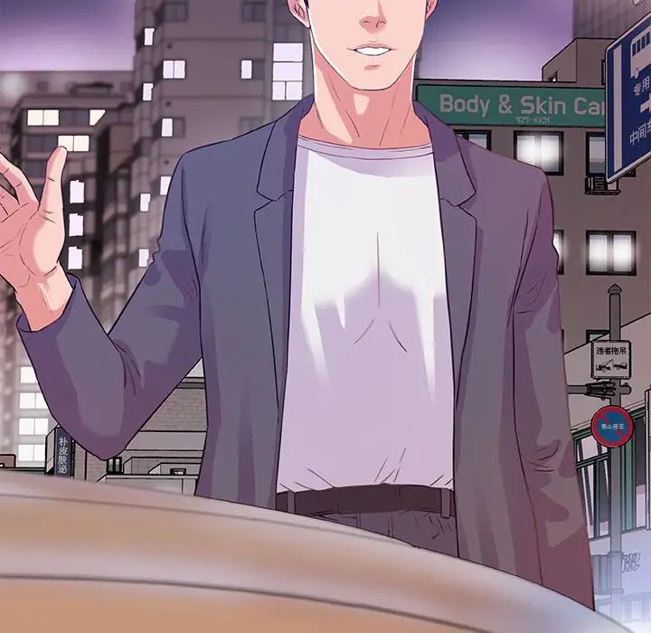 朋友以上,恋人未满第4话