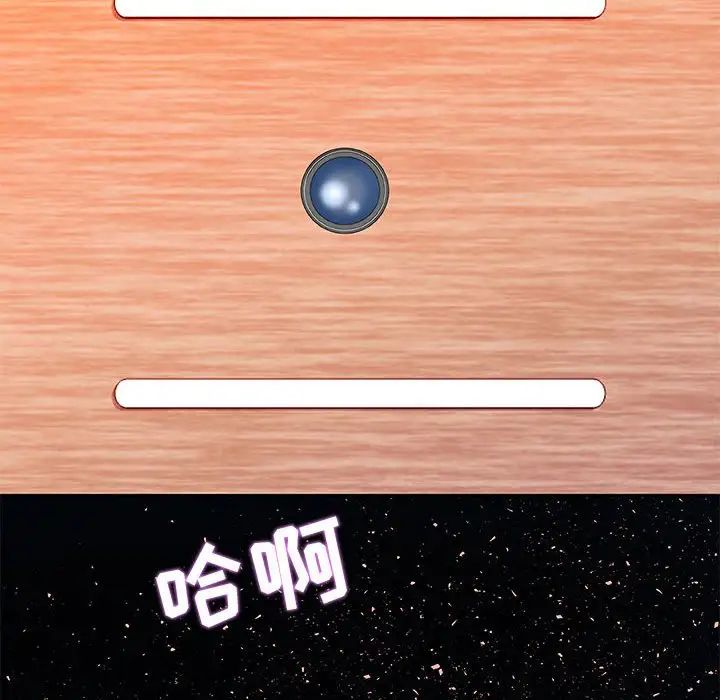 朋友以上,恋人未满第4话