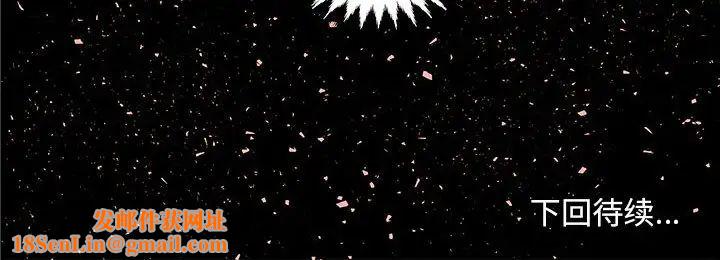 朋友以上,恋人未满第4话